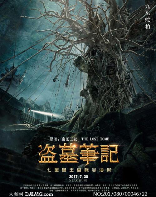 朝鲜签证怎么制作